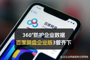 开云手机在线登录入口官网截图0